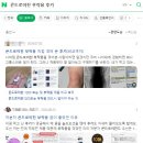 바른자세관리한바운 | 관절염에 좋은 음식 콘드로이친 효능