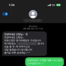33년 뚜벅이의 꽃가마 웨딩카 스튜디오 촬영 패키지 이용 후기