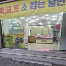 [울산] 소고기 맛집, 마블링에 반하고 가성비에 놀란 '울산봉계한우직판장' 솔직후기!