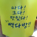 빽다방 성남수진점 이미지