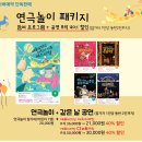 표현예술 연극놀이 네이버블로그