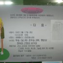 구리실내체육관 이미지