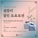 청주시한국공예관 이미지