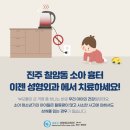 남강수성형외과의원
