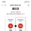 네스프레소 머신으로 ⭐️일리캡슐⭐️마시는 여시들 오늘의 집에서 세일한다!!!!!!! (난 100개 42,750원에 삼) 이미지