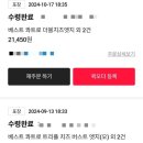 원일식품 이미지