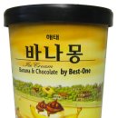 바나몽 네이버블로그