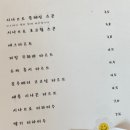크림라떼와 에그타르트가 맛있는 곳 개인카페[시나브로]청라 후기