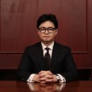 단일대오 이미지