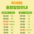 통영본가 이미지