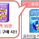산호이벤트