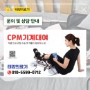 서울필정형외과의원 이미지