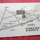 진주1급자동차 종합정비 이미지