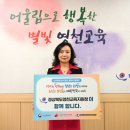 영천교육지원청 이미지