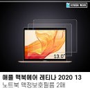 맥13
