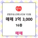 부산 공인중개사 사무소 이미지