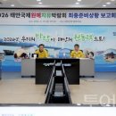 (주)광주대한여행사 이미지