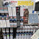 일원카센타 이미지