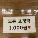 호노보노