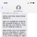 제 지역구 의원은 권칠승 입니다 이미지