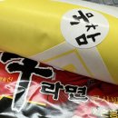 세븐일레븐 문정지식센터점 네이버블로그