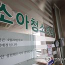 서울＆서울소아과의원 이미지