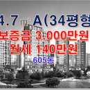 운정미래공인중개사사무소 이미지