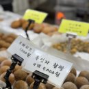 오복참기름 이미지