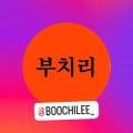 부치리(Boochilee) 이미지
