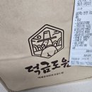 석바위시장역 1번 출구 이미지