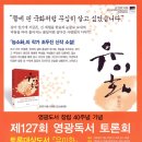 예담아이엔씨 - 금천구 가산디지털1로 219 | 예담아이엔씨