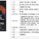 창동 극장 이미지