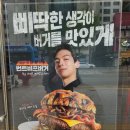 롯데리아광안역점 네이버블로그