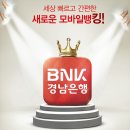 디자인 BnK 이미지