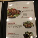 남다른감자탕 진천점 이미지