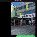 탑티어푸드 | [대구/북구]대구 3대 막창 중 단연 탑티어 찬앤찬 막창 웨이팅 후기 (ft. 금요일 웨이팅)