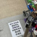 국군복지단진해마트