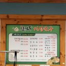 솜씨왕만두