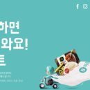 W마트 이미지