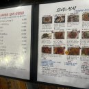 하남 미사 술집 중식포차 인생객잔 탕수육,삼선짬뽕밥,짜장면 내돈내산 후기