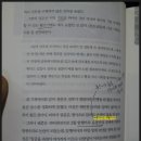 제장명 교수님의 `이순신의 파워인맥`을 읽고(1) 순천부사 권준,대구 두사충과 진린도독 이미지