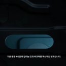 르노코리아 개금대리점 이미지