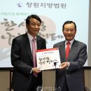 창원지방법원 진주지원청사 이미지