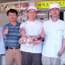 안동한우축산