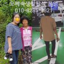 오혜숙 생활단식 반석지사