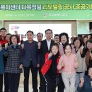 가양1동 행정복지센터 이미지