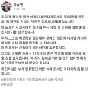 유승민 &#34;곽상도 아들이 받은 50억, 이재명은 특검받아서 진실 밝혀야&#34; 이미지