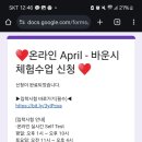 에어프릴