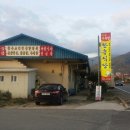 한송식당