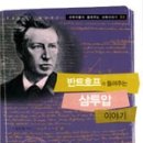 호프이야기 네이버블로그